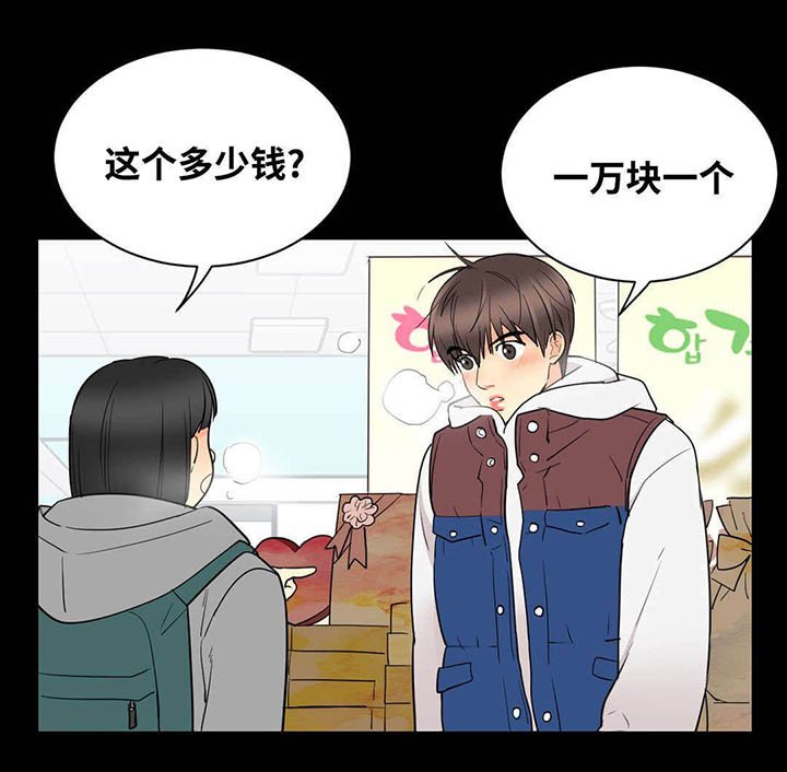 第52章：约酒