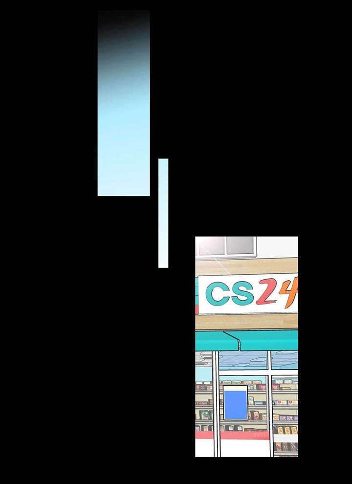 第53章：醉意
