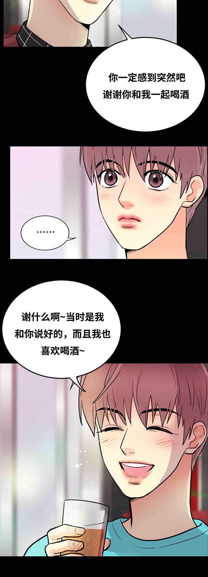第54章：升温