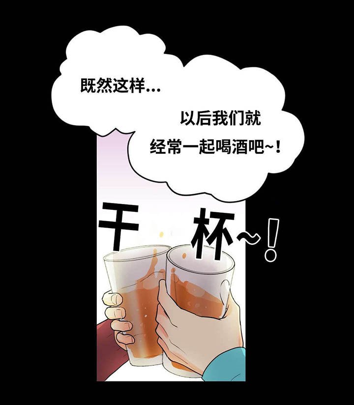 第54章：升温