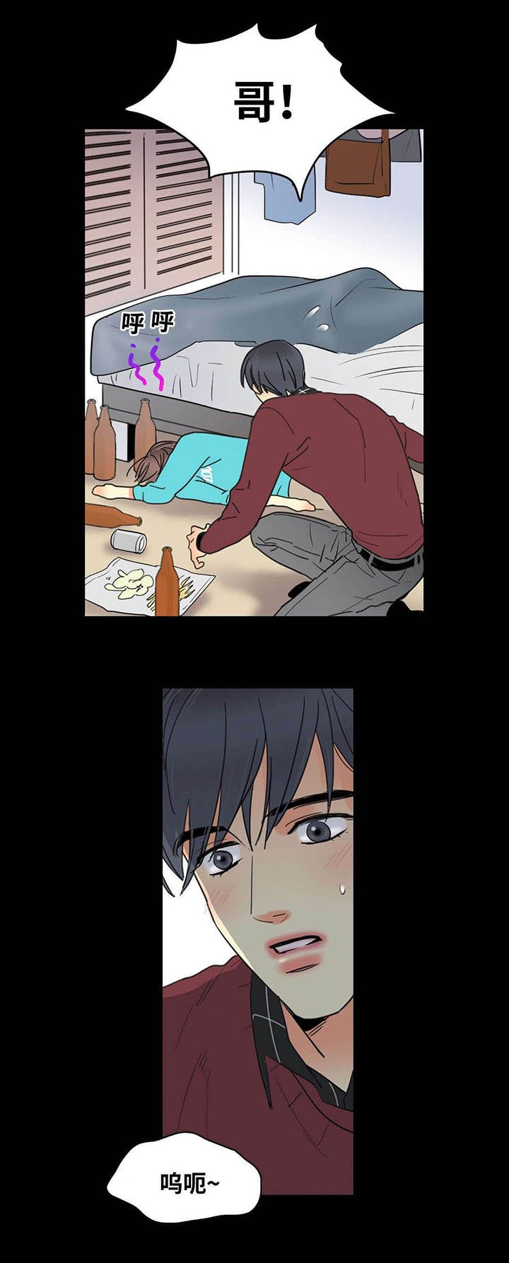第54章：升温
