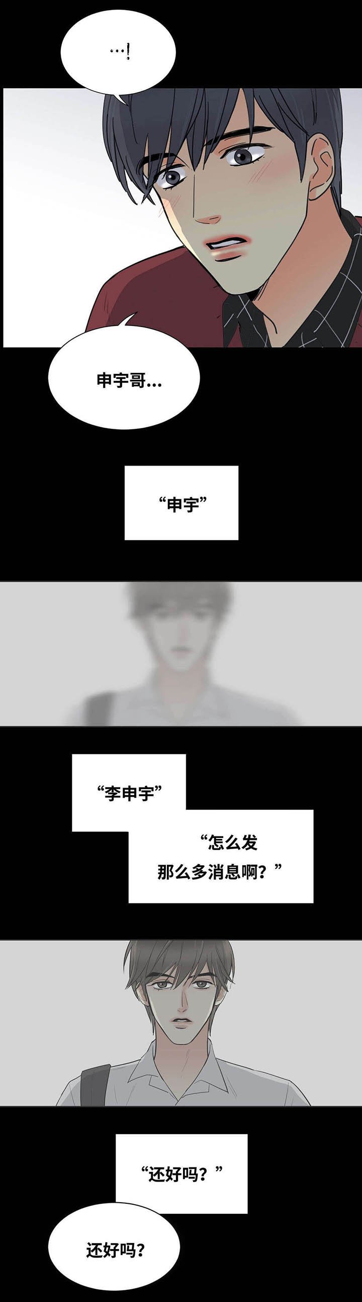 第54章：升温