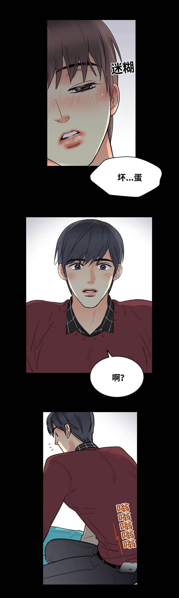 第54章：升温