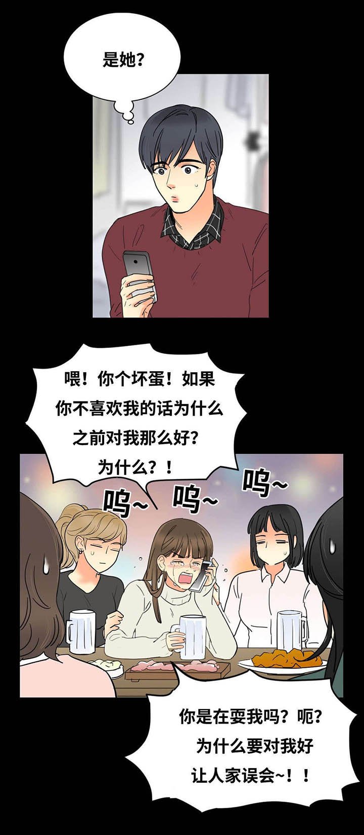 第54章：升温