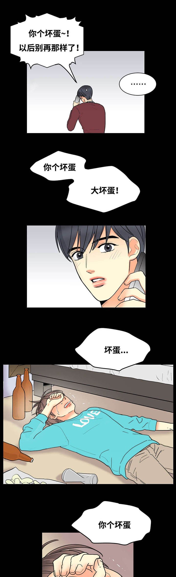 第54章：升温