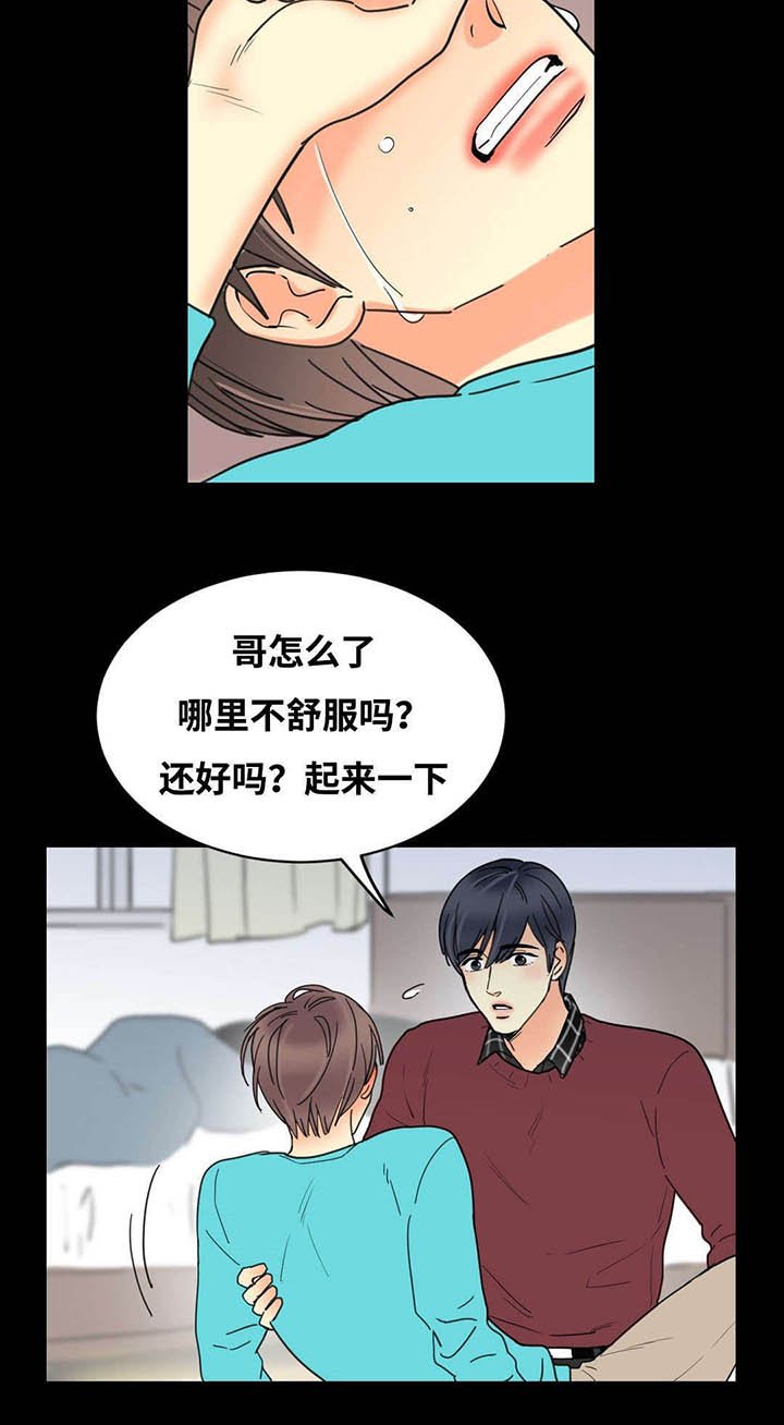 第54章：升温