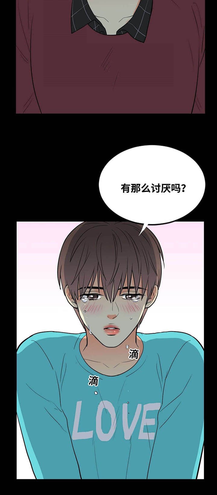第55章：望着你
