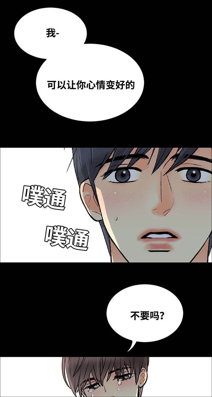 第55章：望着你