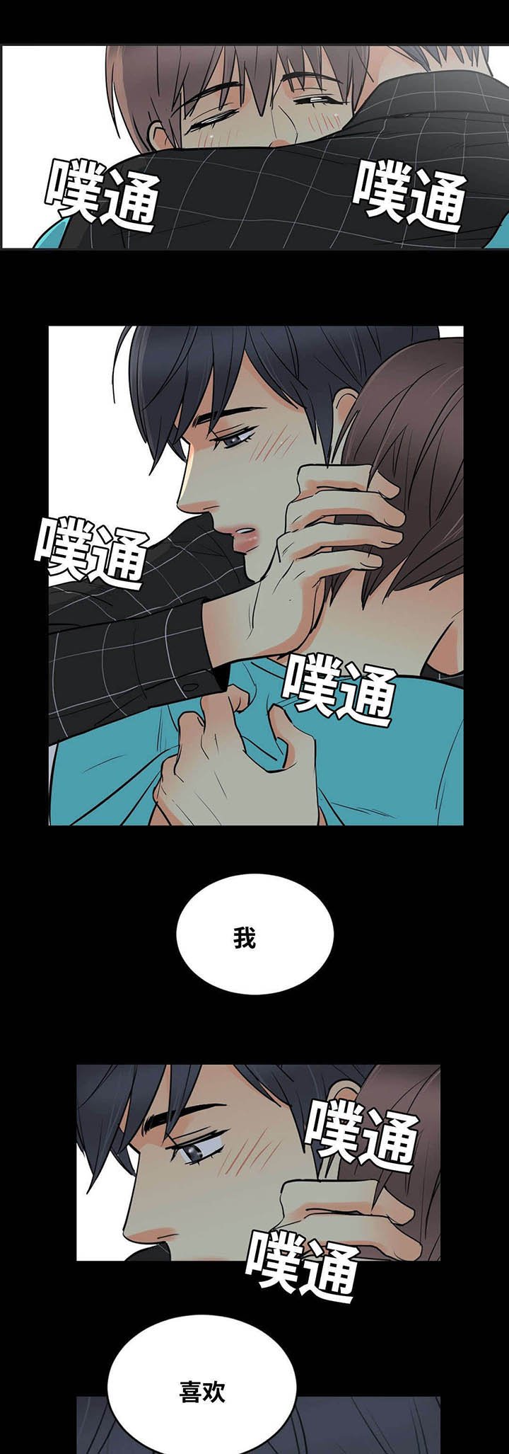 第55章：望着你