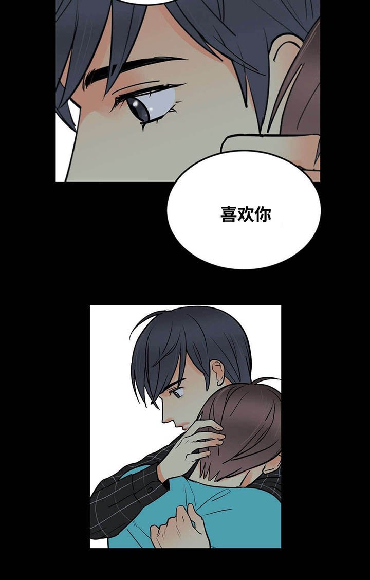 第55章：望着你