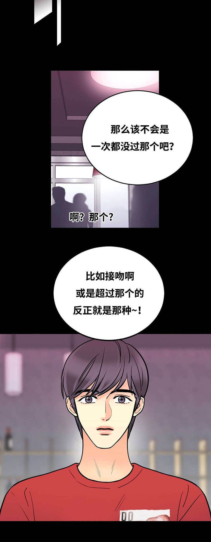 第56章：照片
