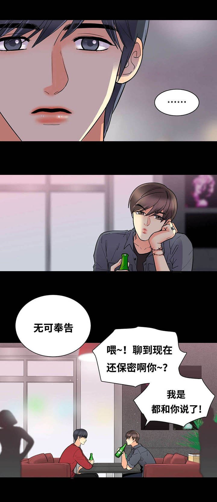 第56章：照片