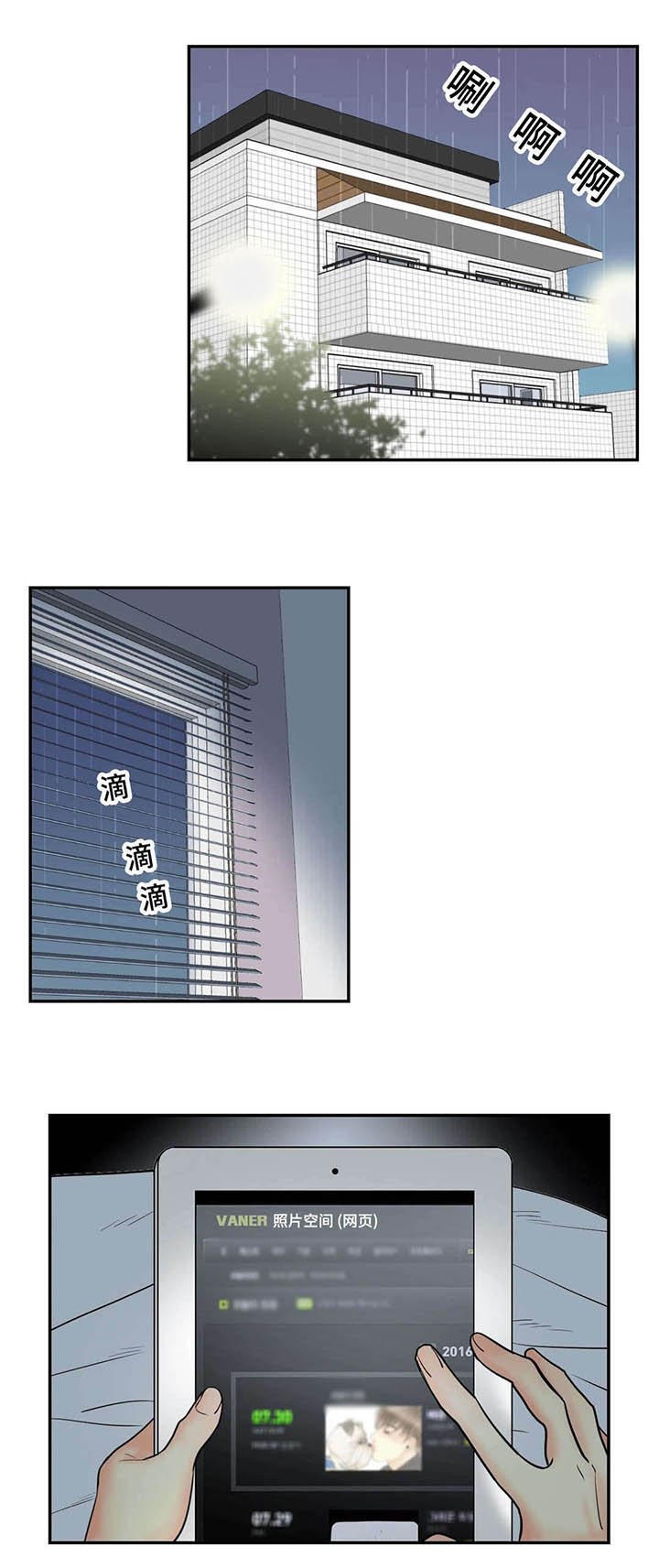 第56章：照片