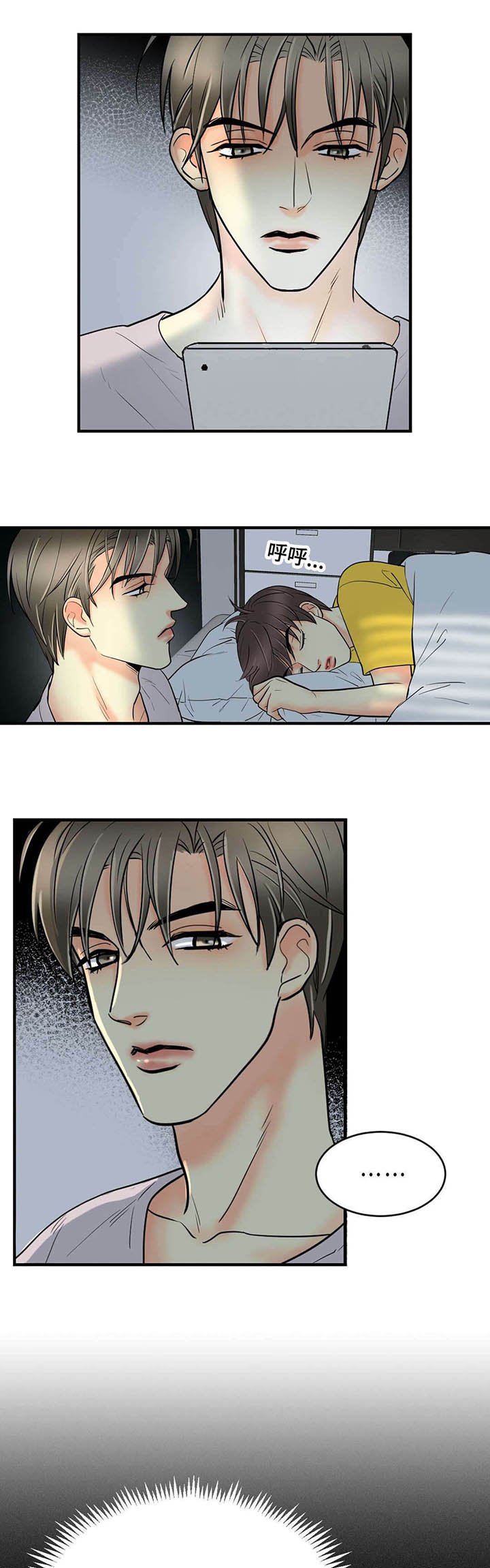 第56章：照片