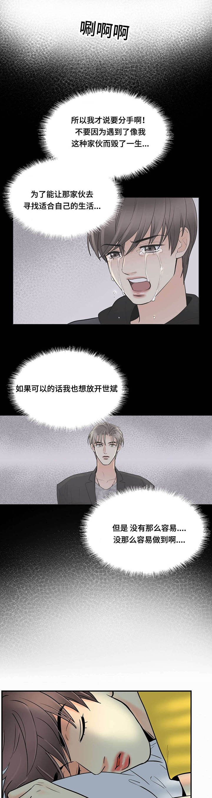 第56章：照片