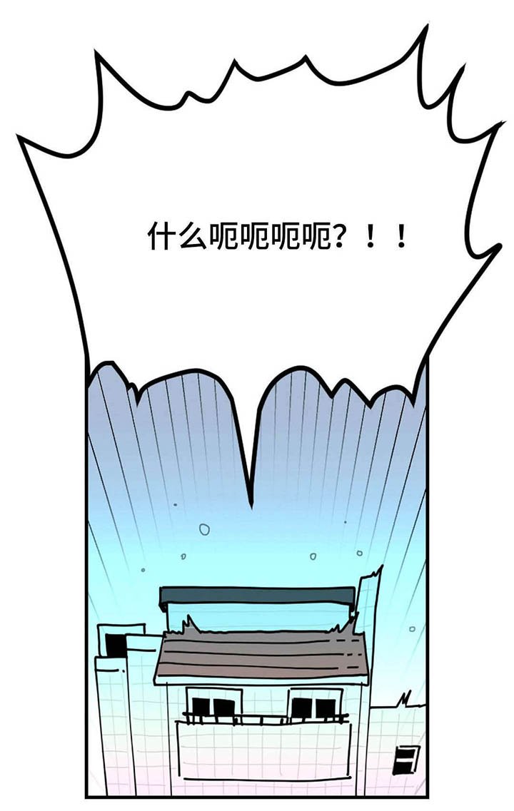 第57章：渣男