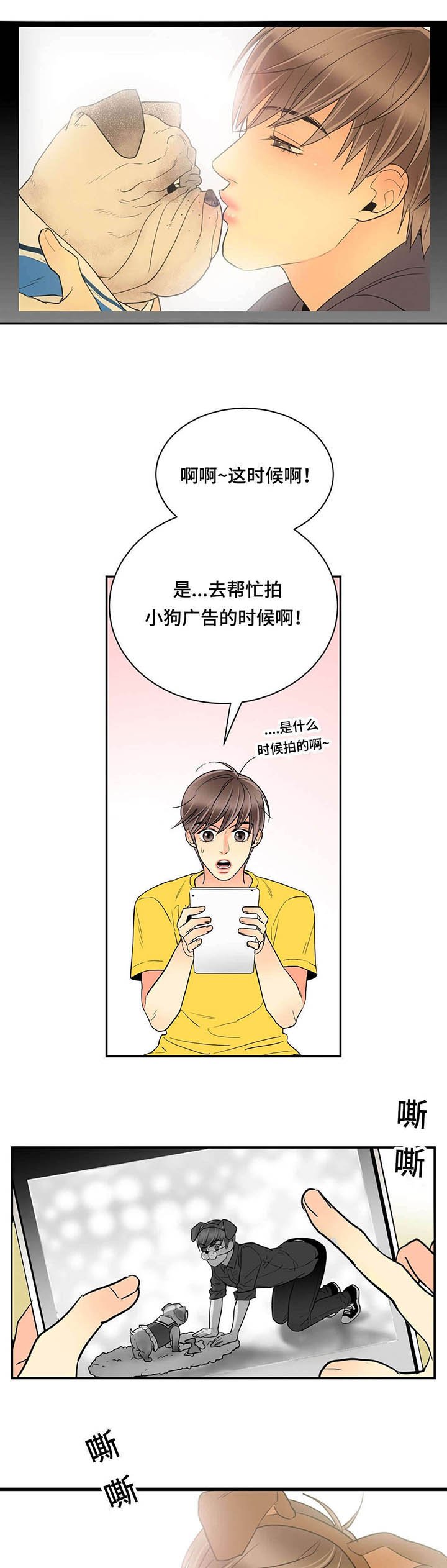第57章：渣男