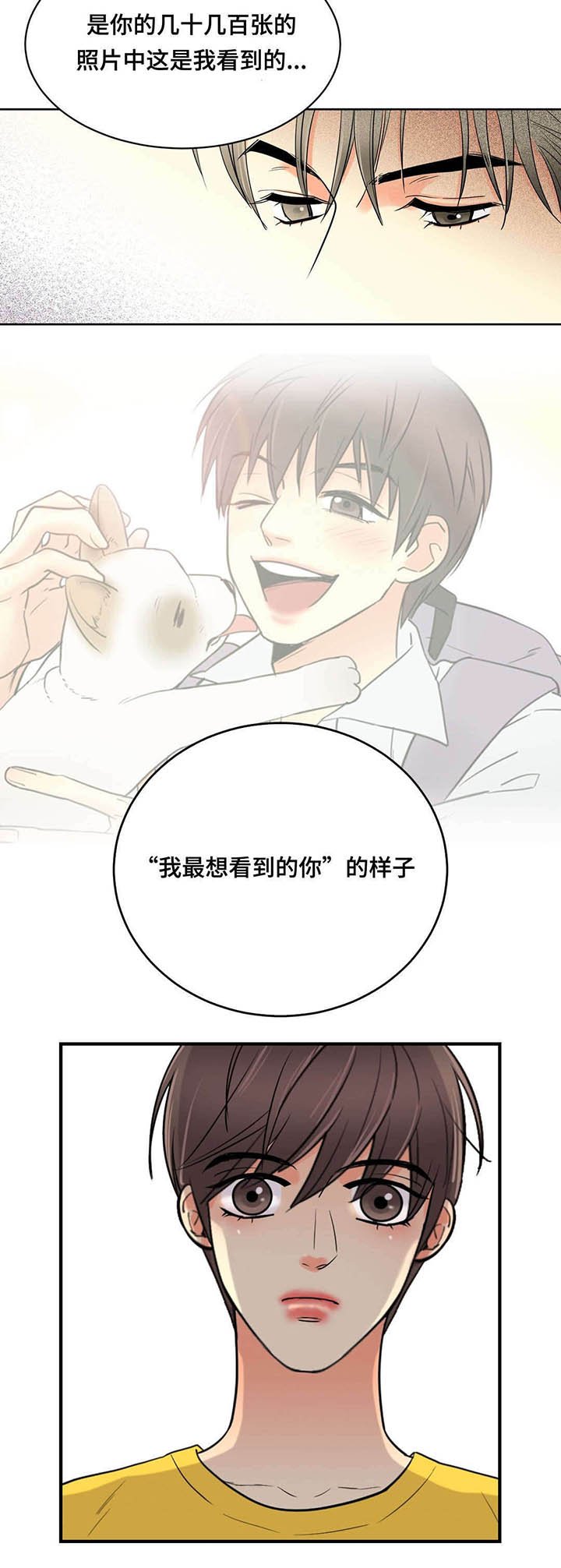 第58章：不会逃跑了