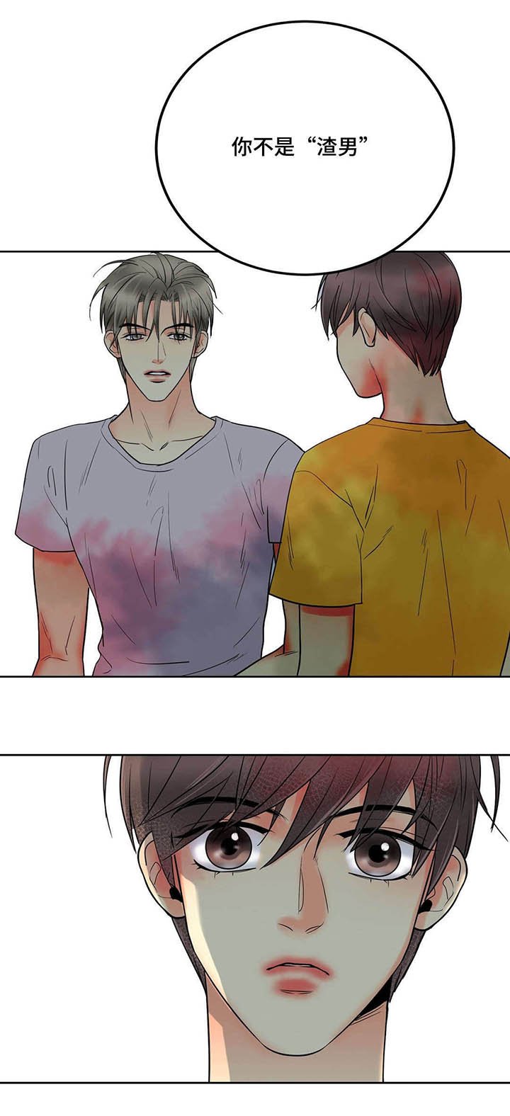 第58章：不会逃跑了