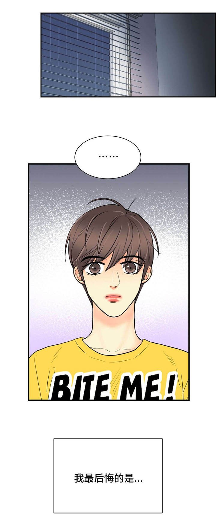 第58章：不会逃跑了