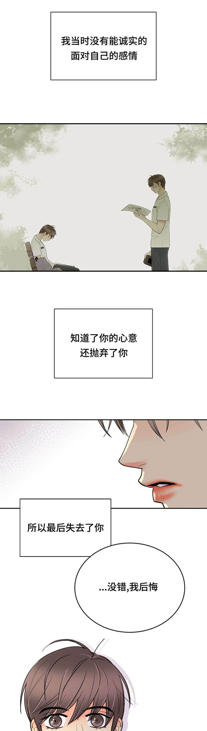 第59章：你去哪