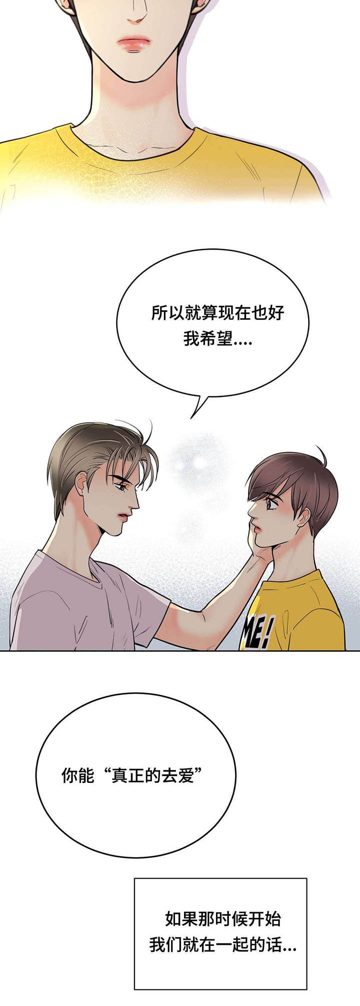 第59章：你去哪