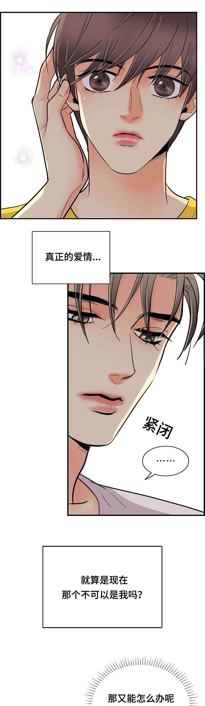 第59章：你去哪