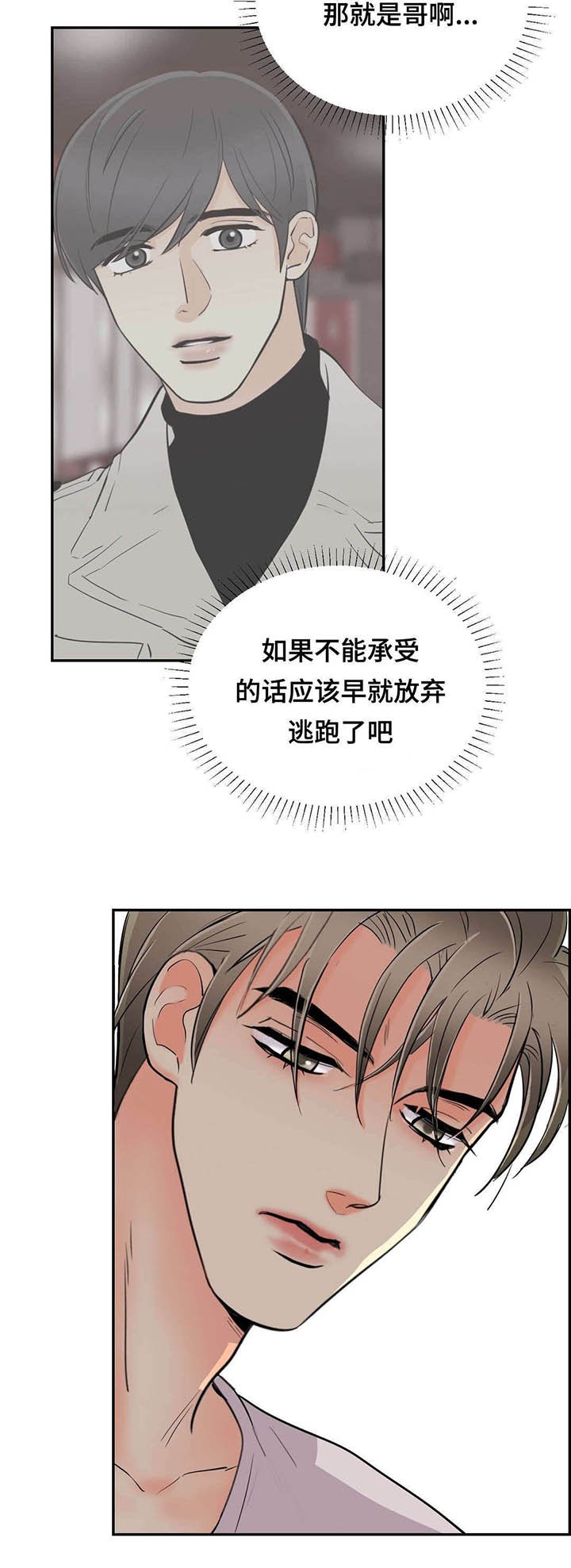 第59章：你去哪