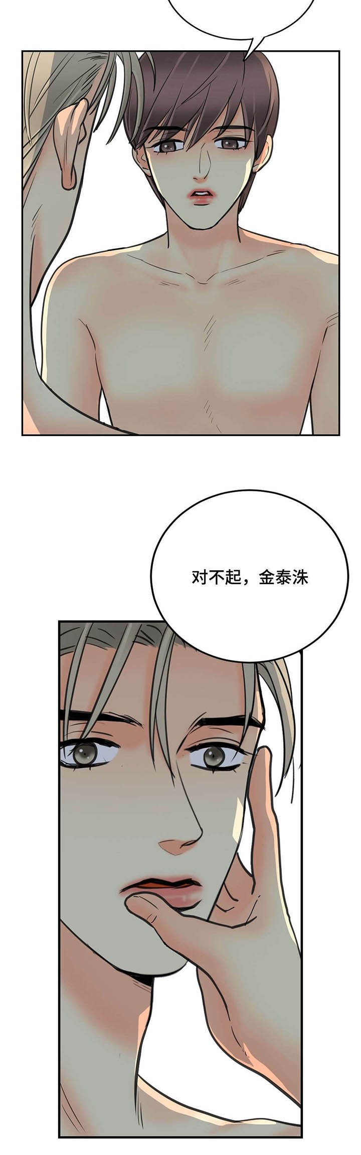 第59章：你去哪