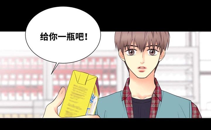 第6章：觉得我好欺负吗