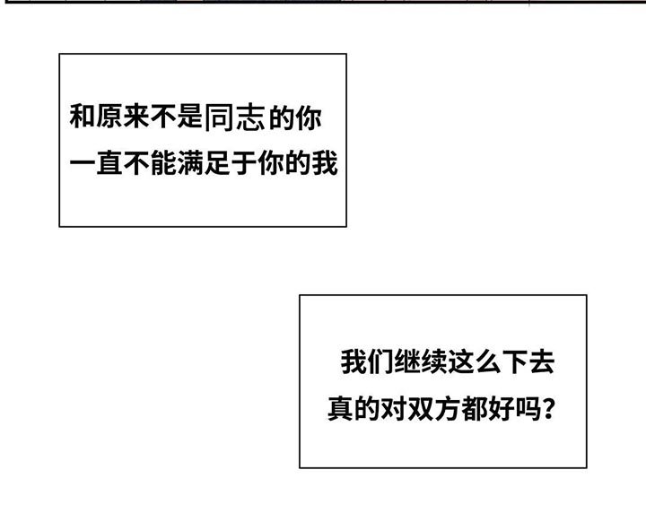 第6章：觉得我好欺负吗