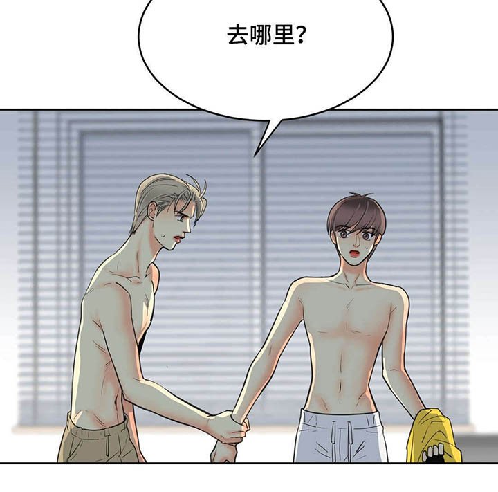 第60章：不要走