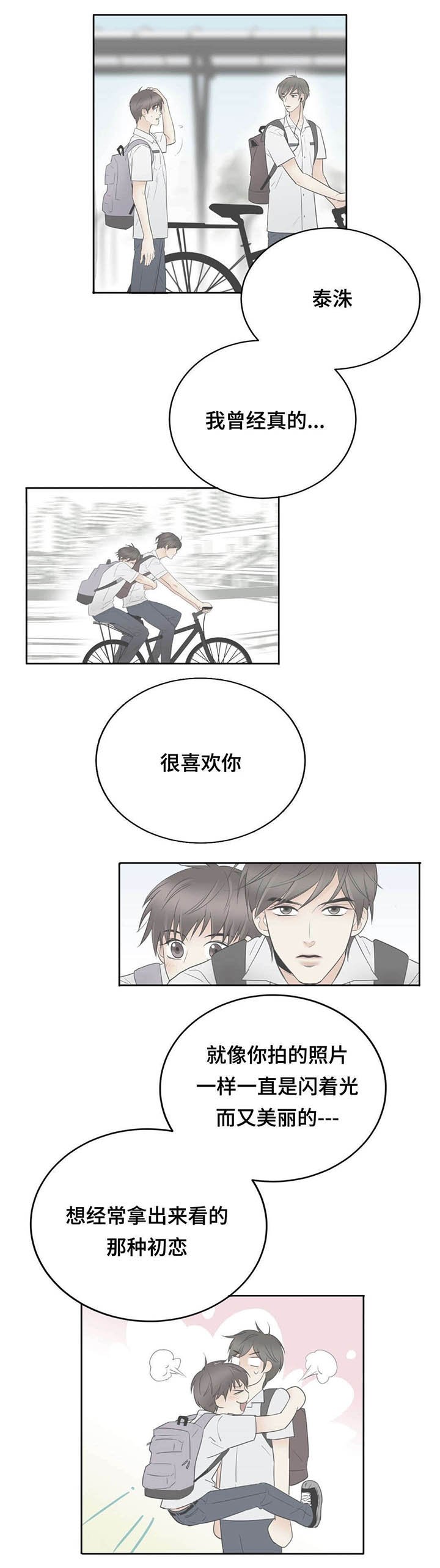 第60章：不要走