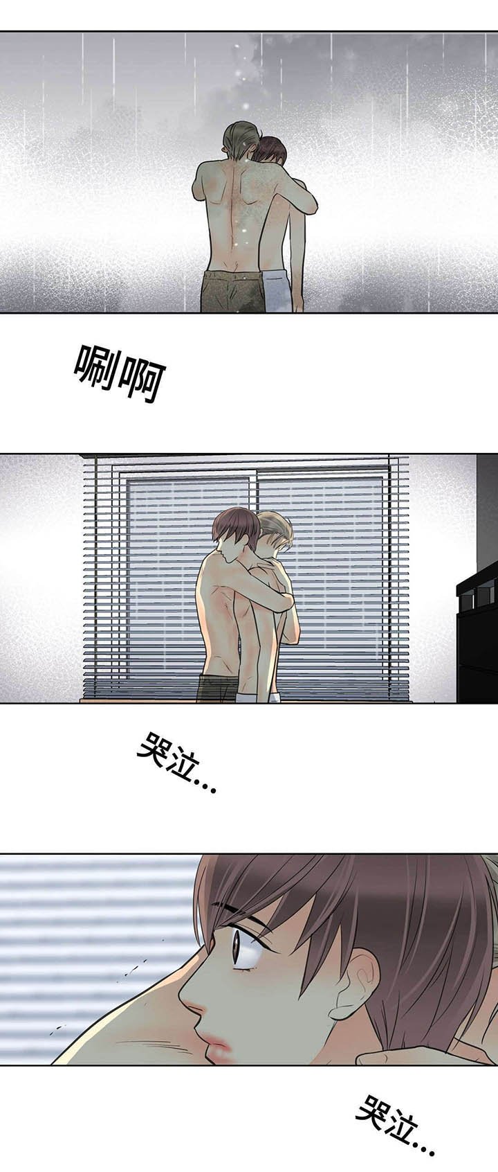 第60章：不要走