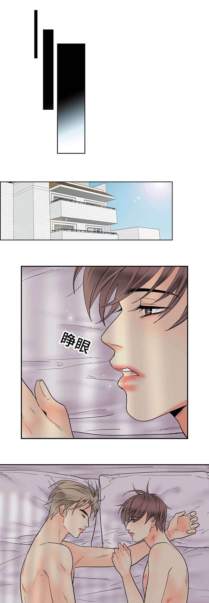 第61章：逃跑
