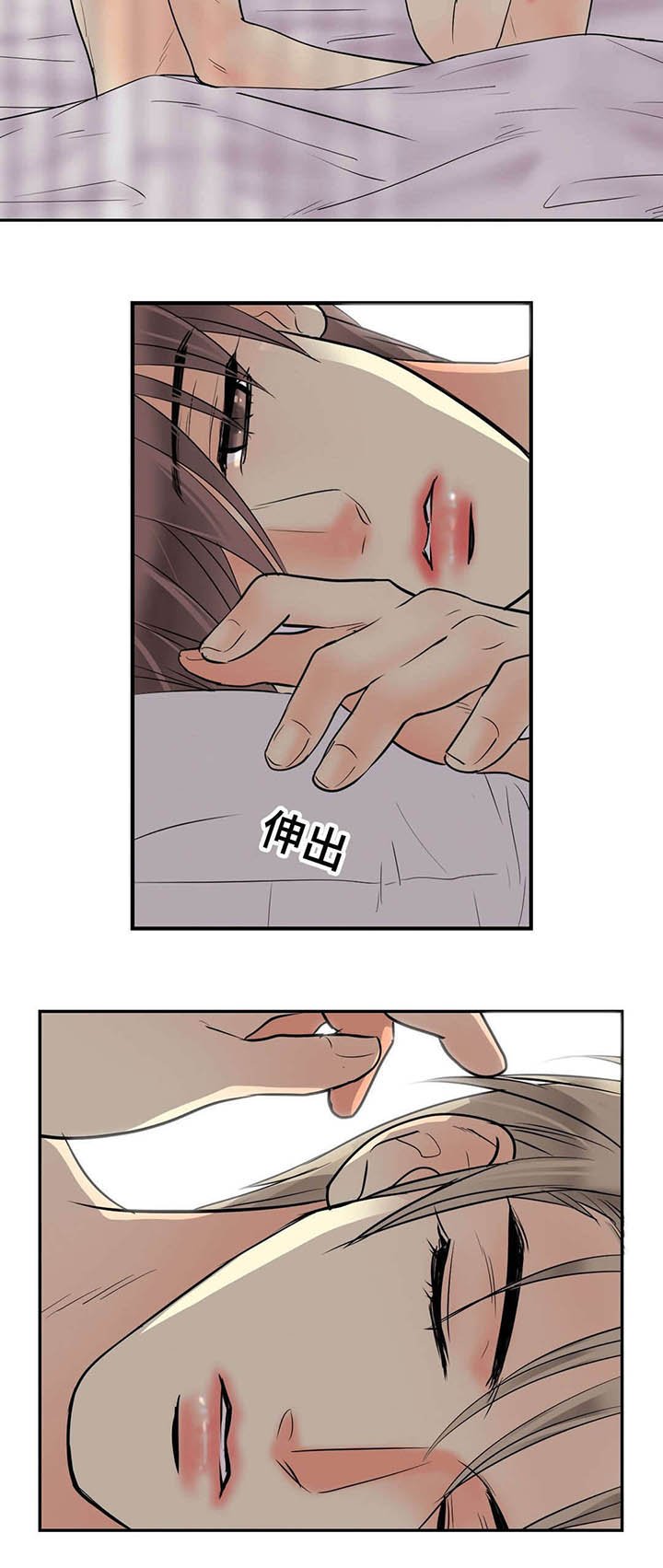 第61章：逃跑
