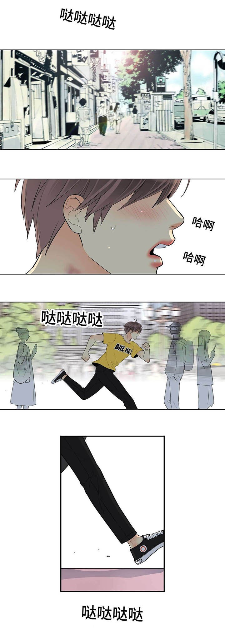 第61章：逃跑
