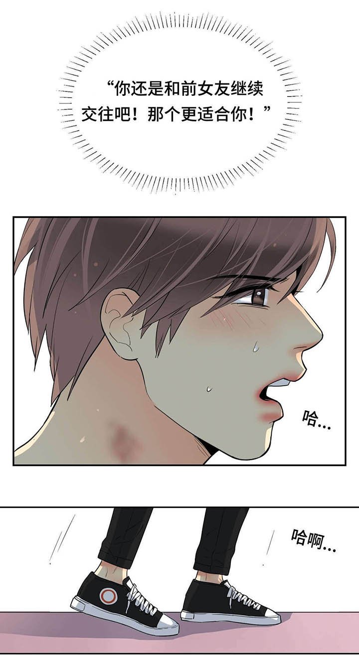 第61章：逃跑