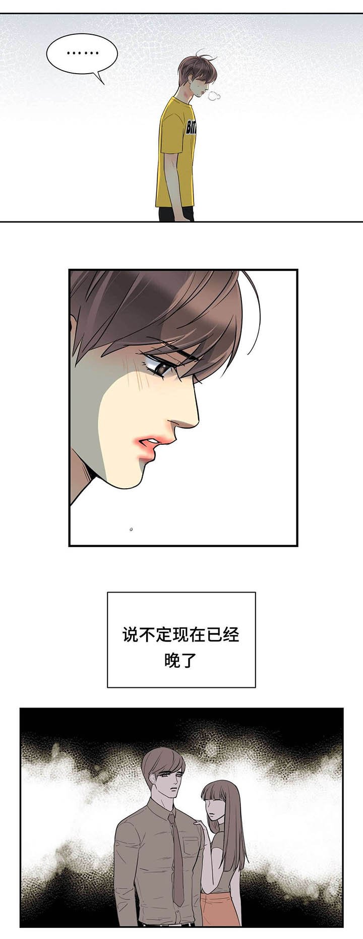 第61章：逃跑
