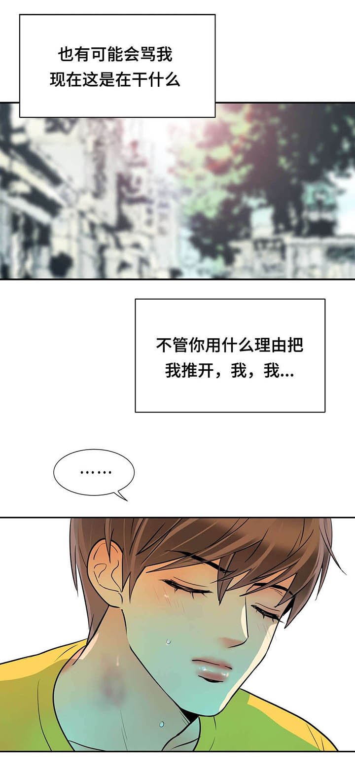 第61章：逃跑