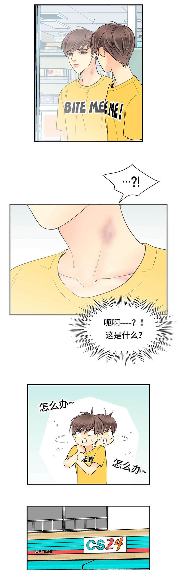 第62章：我是他爱人
