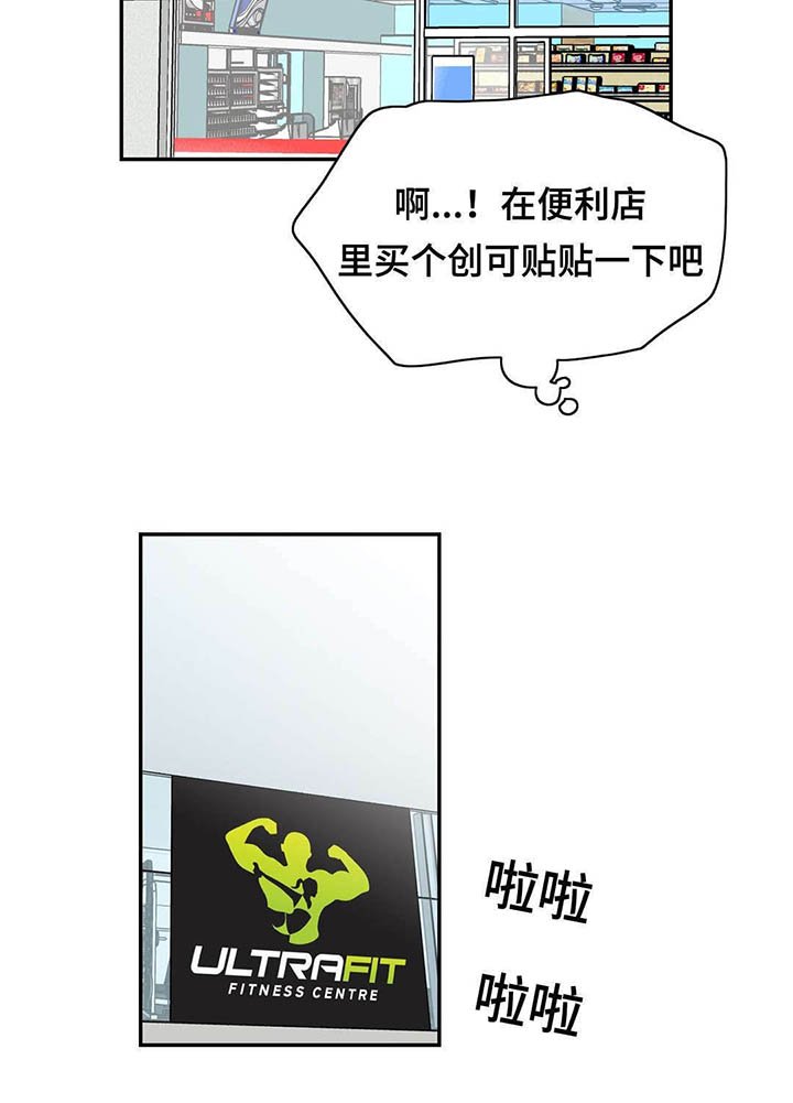 第62章：我是他爱人