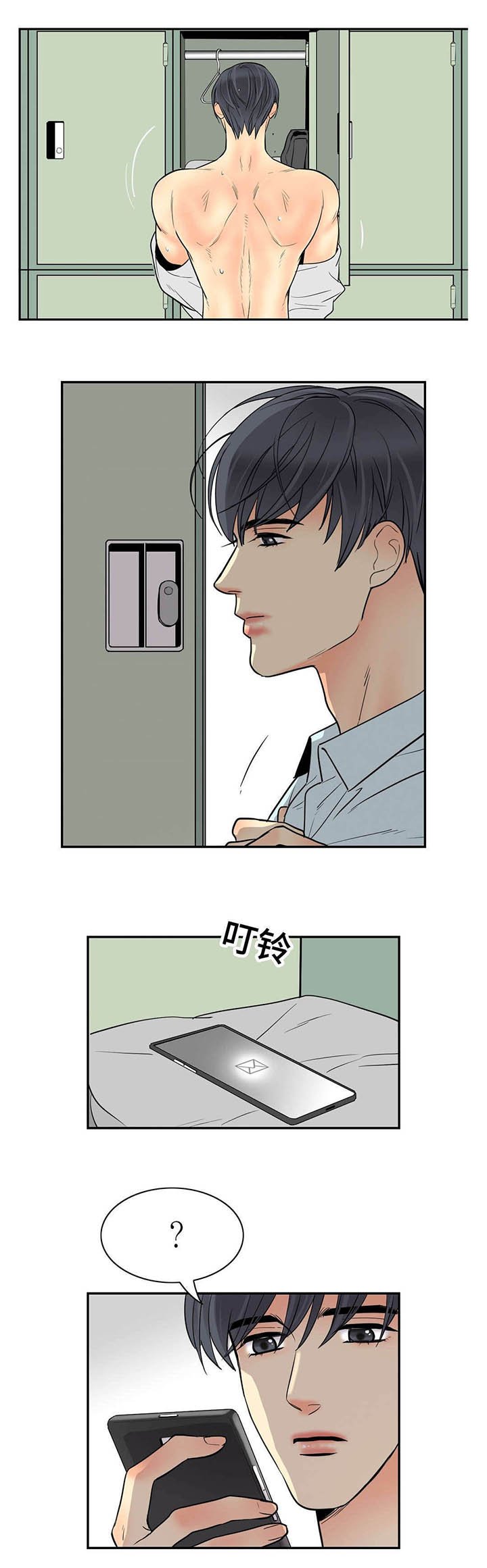 第62章：我是他爱人