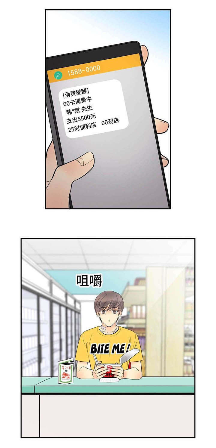 第62章：我是他爱人