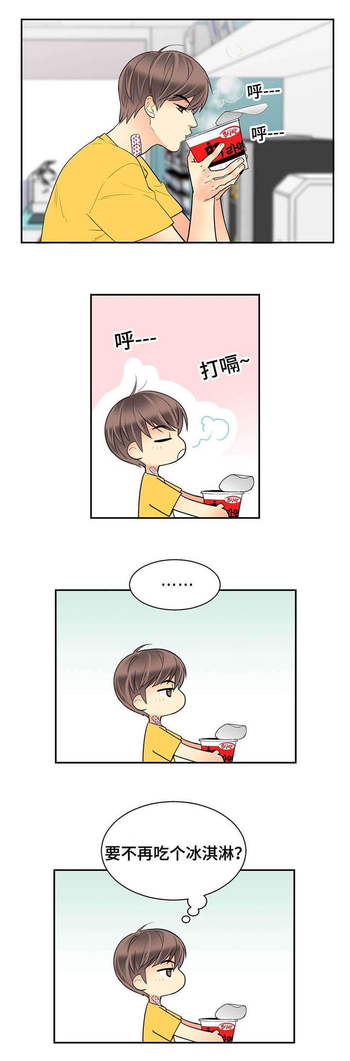 第62章：我是他爱人