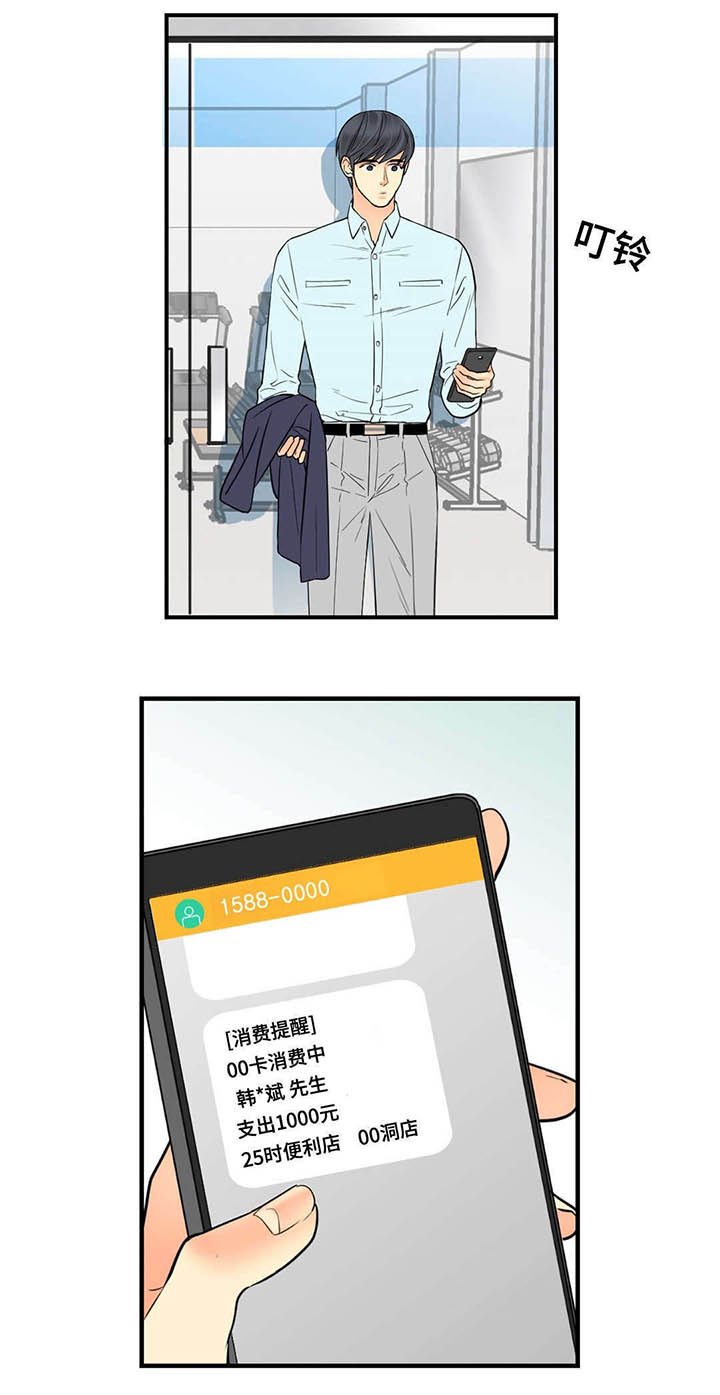 第62章：我是他爱人