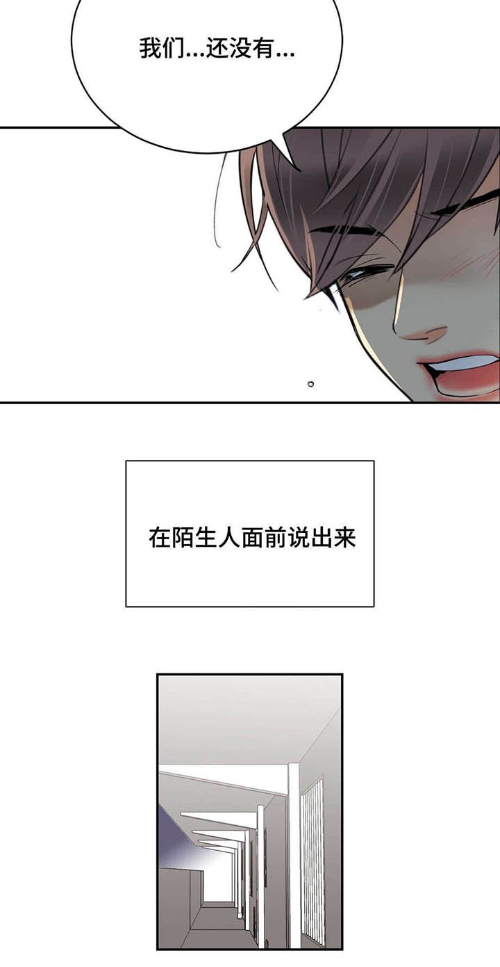 第63章：回来