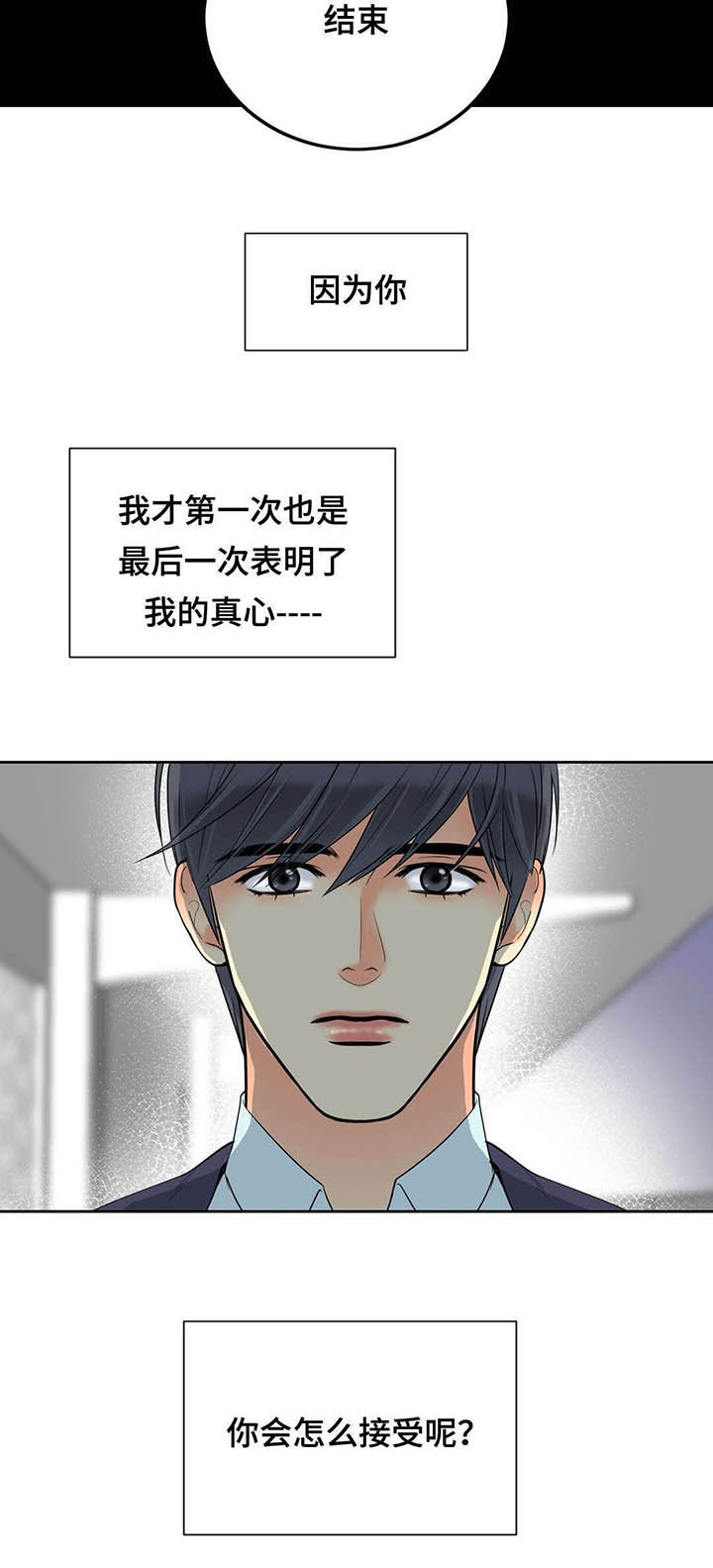 第63章：回来