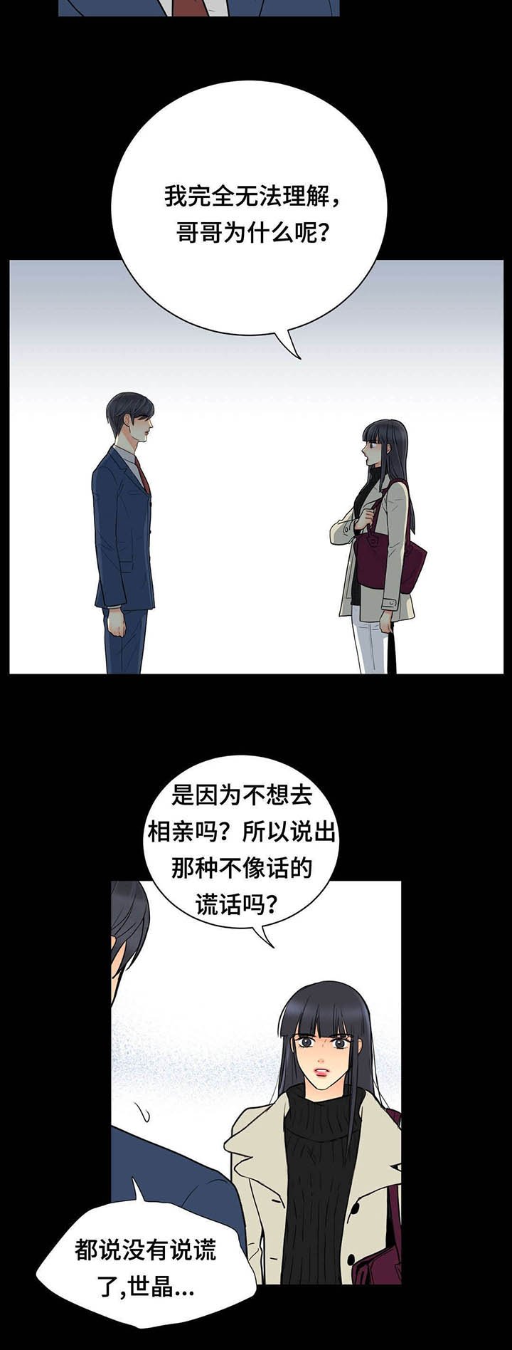 第63章：回来