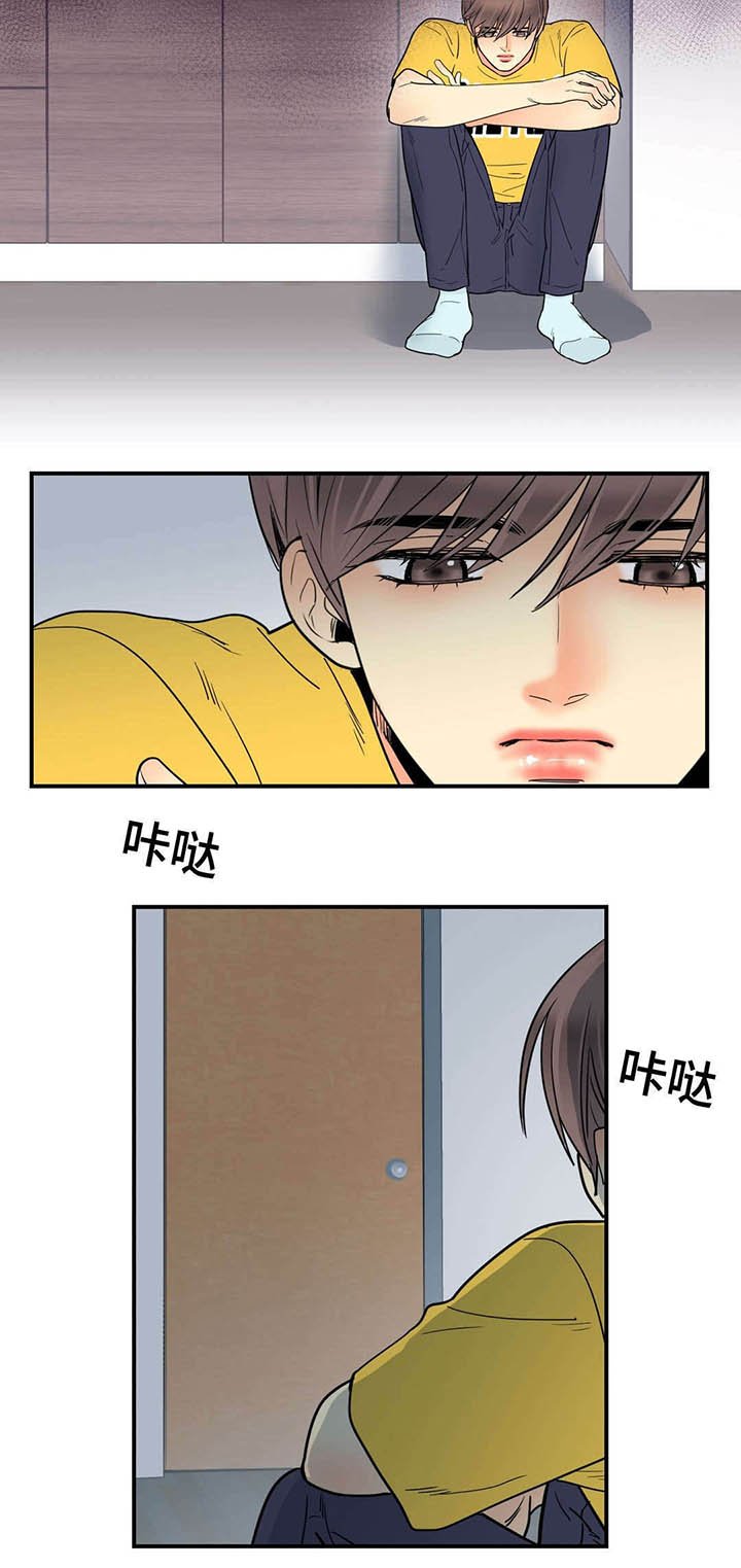 第64章：不喜欢我了吗